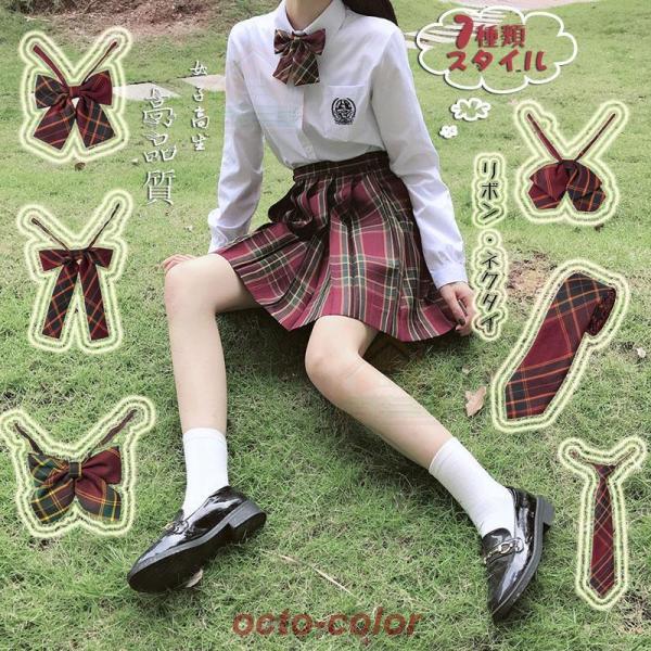 スクールリボン ネクタイ学生服 制服 女子高生 通学 学生 中学 リボン アジャスター付き 楽々 ワンタッチ装着 女子 高校 入学 卒業式 アクセサリー注：同型のチェック は品番：xsgq3■品番xsps3■内容：サンザシの樹アクセサリー（...