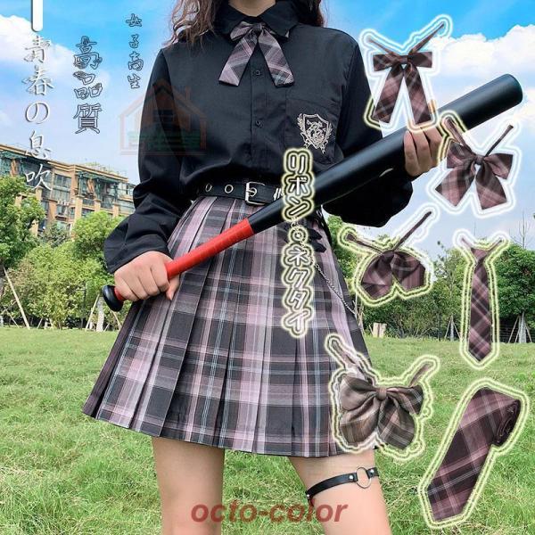 スクールリボン ネクタイ学生服 制服 女子高生 通学 学生 中学 リボン アジャスター付き 楽々 ワンタッチ装着 女子 高校 入学 卒業式 アクセサリー注：同型のチェック は品番：xsgq2■品番xsps2■内容：極夜の歌アクセサリー（1点...
