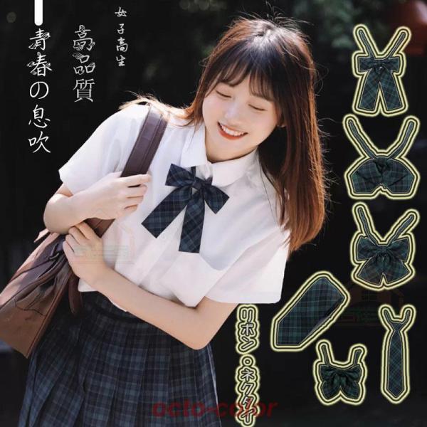 スクールリボン ネクタイ学生服 制服 女子高生 通学 学生 中学 リボン アジャスター付き 楽々 ワンタッチ装着 女子 高校 入学 卒業式 アクセサリー注：同型のチェック は品番：xsgq1■品番xsps1■内容：海苔アクセサリー（1点のみ...