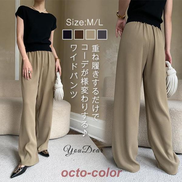 パンツ ボトムス イージーパンツ ワイド シフォン2colors S/3XL 楽天市場】M-5XL！ワイドパンツ メンズ 長ズボン イージーパンツ
