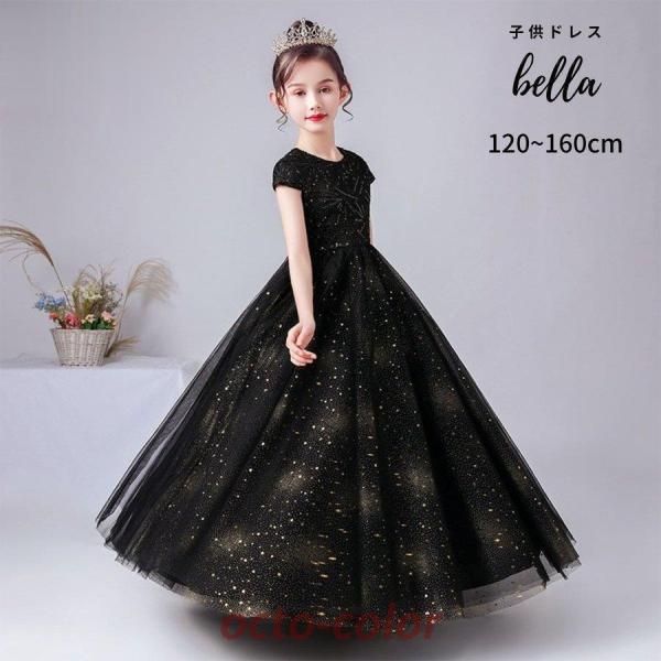 ♥️お得なセット販売❤️新品 140 子供ロングドレス ブラック パンプス 22cm ♥️お得なセット販売❤️新品 140 子供ロングドレス ブラック