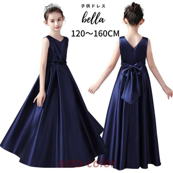 \hX O  qhX  Vo[  WjA ̎q RN[ hX  LbY 160 150 140 ǂ tH[} { s[X