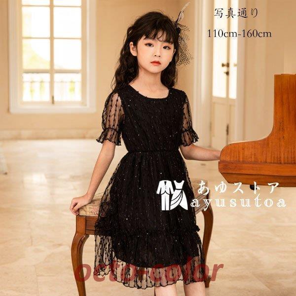 ̎q s[X ubN tH[} s[X Ē q  s[X  a  s[X XpR[  c̕ LbY 110-160