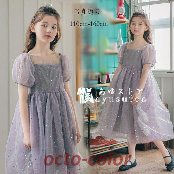 tH[} s[X ̎q  s vZXhX sAm\ s[X   a  Ă΂ ~bhOXhX Ē 110-160