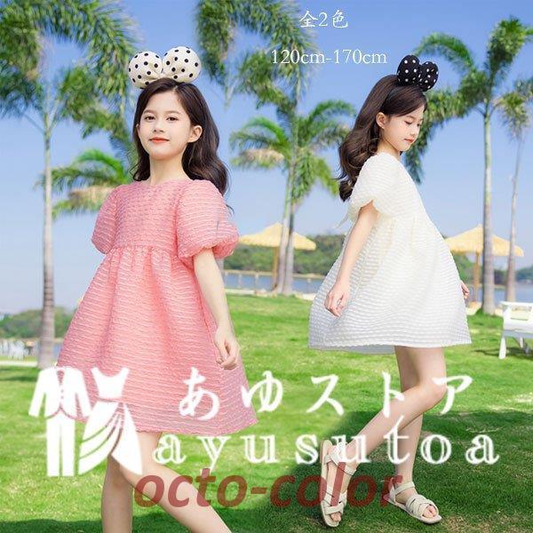 ؍q ̎q s[X a  s[X vZX LbY  s j \ s[X  G XEB[g Ē 120-170