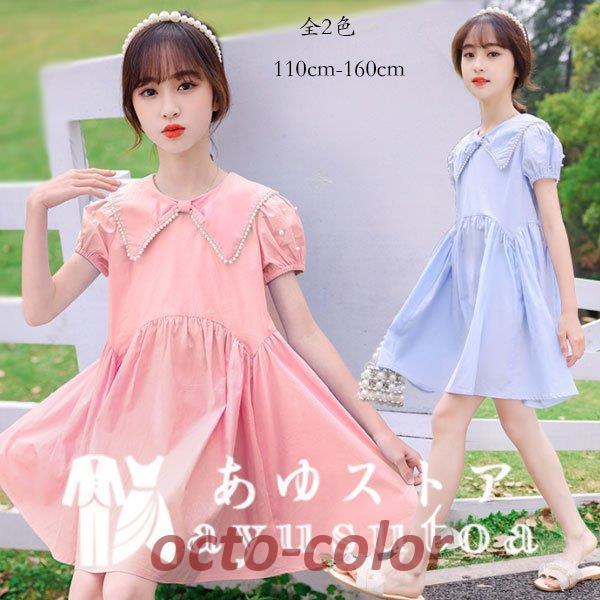 ؍ q ̎q XEB[g s[X Pl o s LbY a  s[X   ăs  s o Ē 110-160