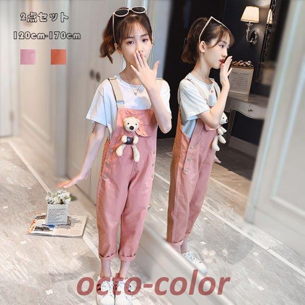 子ども服 女の子 夏服 可愛い セットアップ 姉妹 お出かけ リゾート 2点セット Tシャツ+オーバーオール 半袖 長ズボン くま レジャー 通学着 普段着 120-170 :oc-0518-06ettz849:octo-color 通販 新品 キッズ服 子供服 120 セットアップ Tシャツ ピンク 夏服 女の子