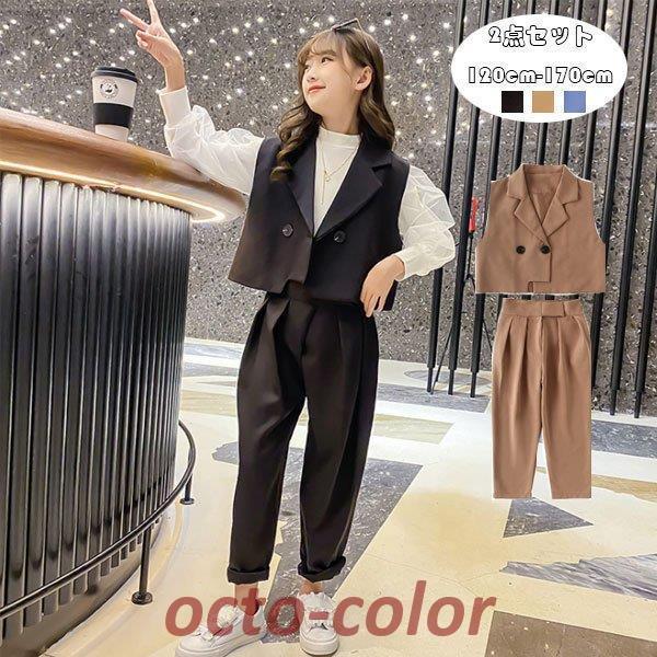 ���̎q �X�[�c �t�H�[�}�� 2�_�Z�b�g ���\�� ���܎O ���w�� ���Ǝ� �L�b�Y �x�X�g+�p���c �㉺�Z�b�g �w�� �o�� �L�O�� �C�x���g �a���� �Z�b�g�A�b�v 120-170