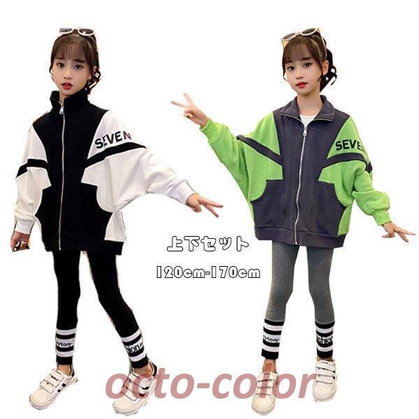 ZbgAbv t V LbY ̎q X|[cEFA W[W ㉺Zbg AE^[+MX 2_Zbg K[Y ㉺ ^ t@bV S2F 120-170