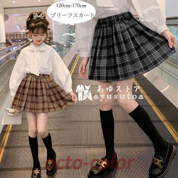 v[cXJ[g ̎q tH[} LbY v[cXJ[g `FbN Ǝ w \ v[cXJ[g 킢 t l  120-170