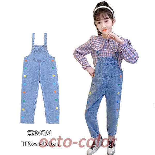 qǂ ̎q {gX Y{ fjI[o[I[ Opc n[g Cgu[ XEB[g R[f I[V[Y  q pc 110-160