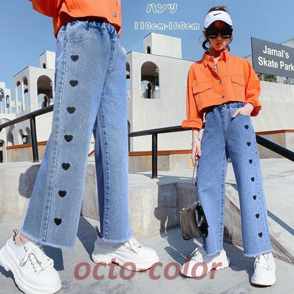 q W[Y  fjpc LbY ̎q ChbOpc u[ n[g Sxg R[f K[Y q pc W[Y  110-160