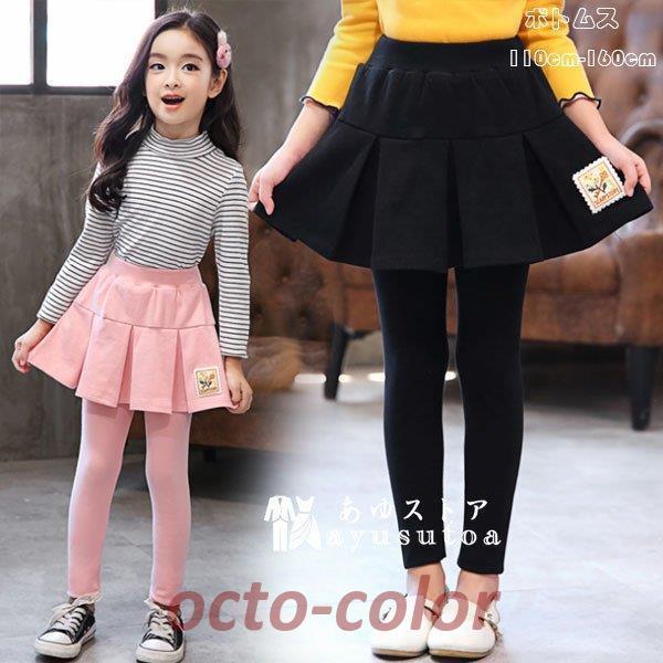 MX XJ[g ̎q LbgXJ[g t H XEB[g LbY XJ[gtMX XJ[gpc {gX R[f vZX IV 110-160