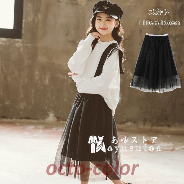 qǂ `[XJ[g   ̎q XJ[g `[ O n ubN t  H ~ IV LbY `[XJ[g w ʊw 110-160