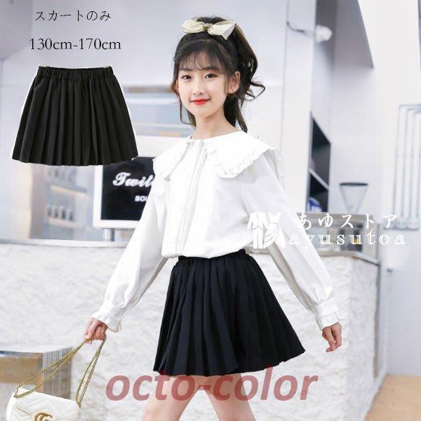 v[cXJ[g ̎q tH[} XJ[g ubN n Spc  w XJ[g Ǝ \ LbY _Xߑ  c̕ c 120-170