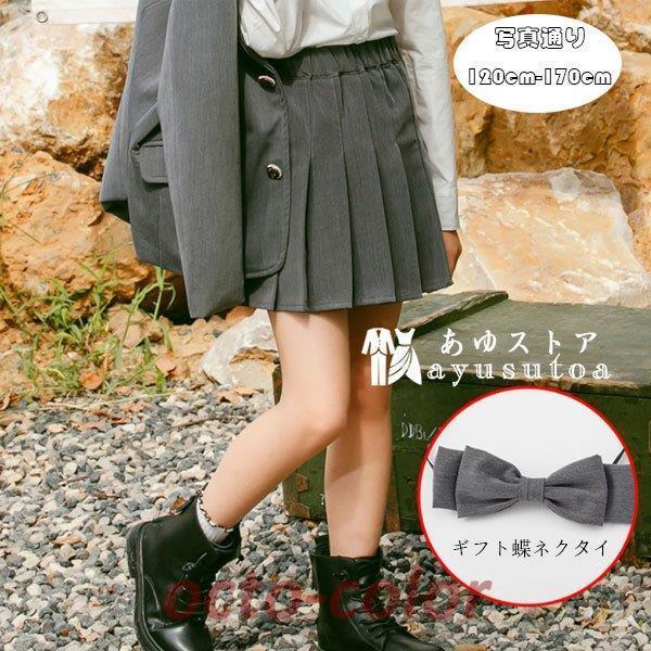 q v[cXJ[g O[ n XJ[g  w Ǝ 󌱗p \ ܎O LbY ̎q {gX XJ[g  w c̕ 120-170