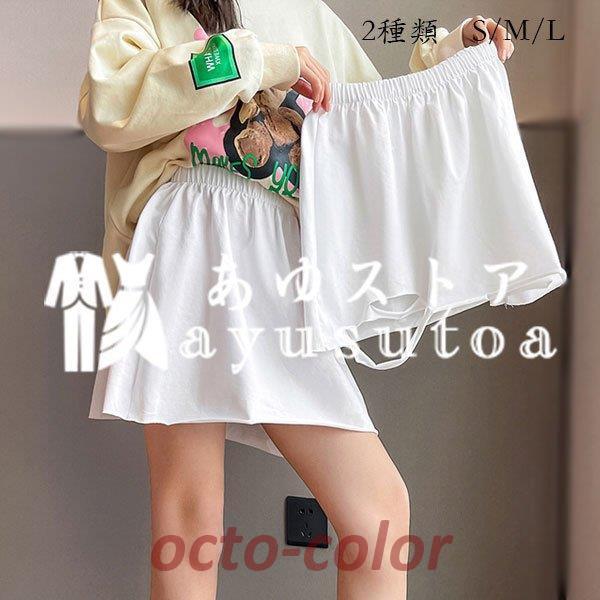 q XJ[g JWA XEFbgƂ悭܂ ̎q XJ[g zCg n ^Cv R[f I[V[Y o ^ ʊw LbY 110-170