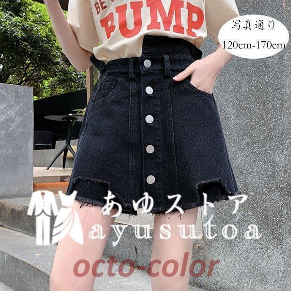 ̎q fj XJ[gpc  ubN pcXJ[g n LbY {gX V[c t@bV nCEGXgV[c ʊw  Ē 120-170