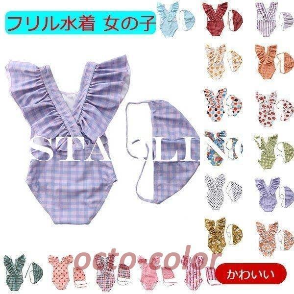 t ̎q 70 80 90 xr[  s[X  Ԃ bX XCEFA Lbvt rLj 100 110 130 q  OJbg