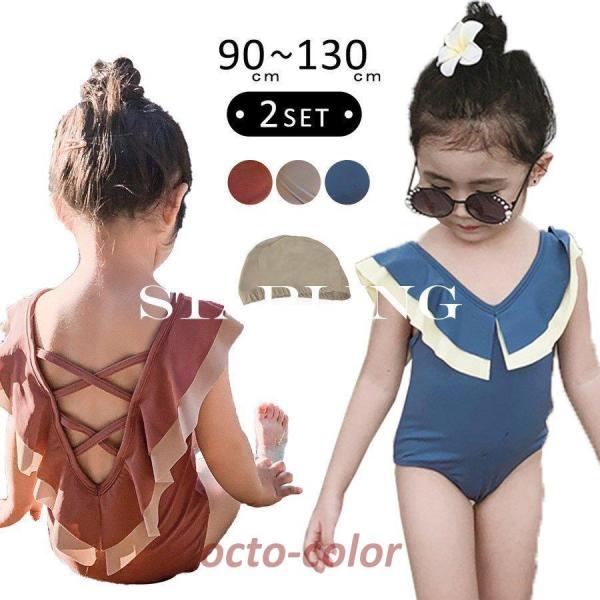 LbY  ̎q s[X XCLbv 2_Zbg  C v[ r[` q xr[ WjA 킢  obNt oCJ[