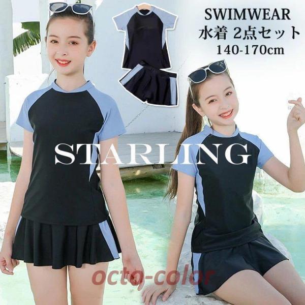 2_Zbg LbY ̎q  XN[ Zp[g gbvX V[gpctXJ[g X|[cEGA XCEFA fC[X XC~O wZ