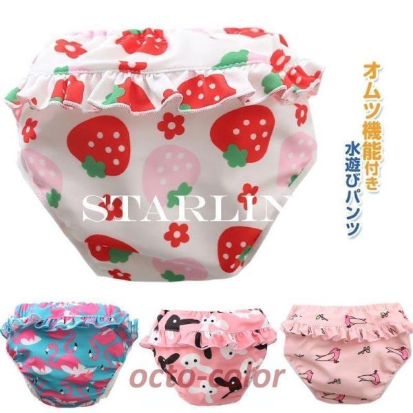 xr[  ̎q XCpc Vтނpc xr[ Ԃ xr[XC~O ۈ珊 ۈ牀ނpc їpނ Ic@\t