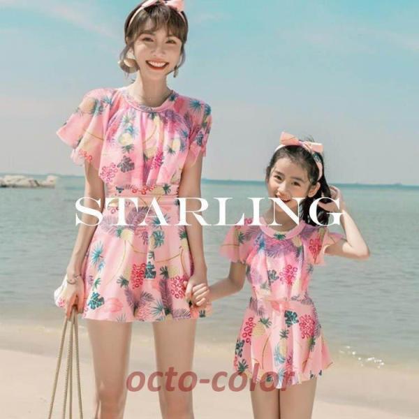 2FIeq ̎q  ̌^Jo[ Pl LbY  q ԕ s[X fB[X   ̎q qp 򐅒  Pi