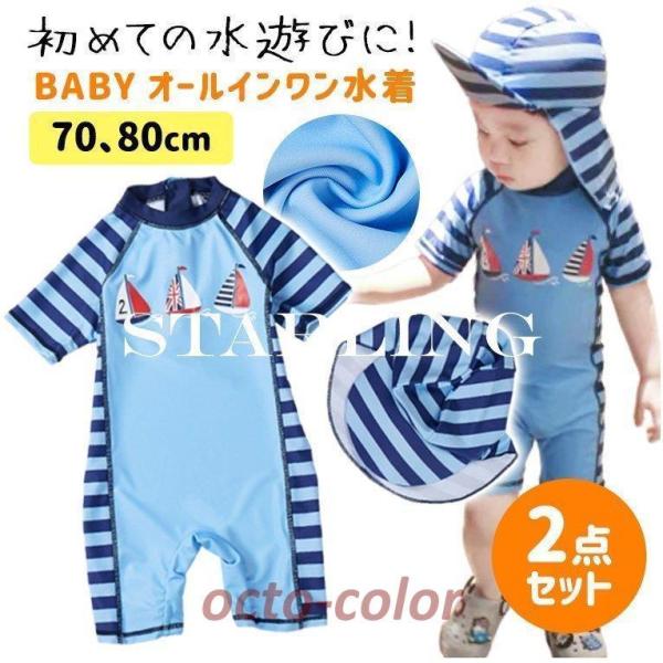  xr[ j̎q I[C p[X^Cv 70cm 80cm } 3_Zbg bVK[h Ԃ 킢 @8y38