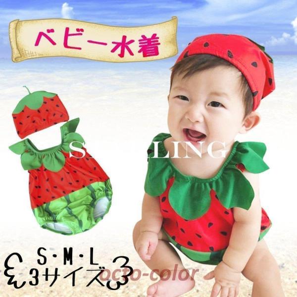 【商品名】幼児用ワンピース水着【サイズ】S/M/L【柄】スイカ【素材】84%ナイロン、16%スパンデックス【裏地】ポリエステル98%、スパンデックス2%【適用年齢(目安)】　S：5ヶ月〜1歳　M：1〜2歳　L：2〜3歳■夏をエンジョイする幼...