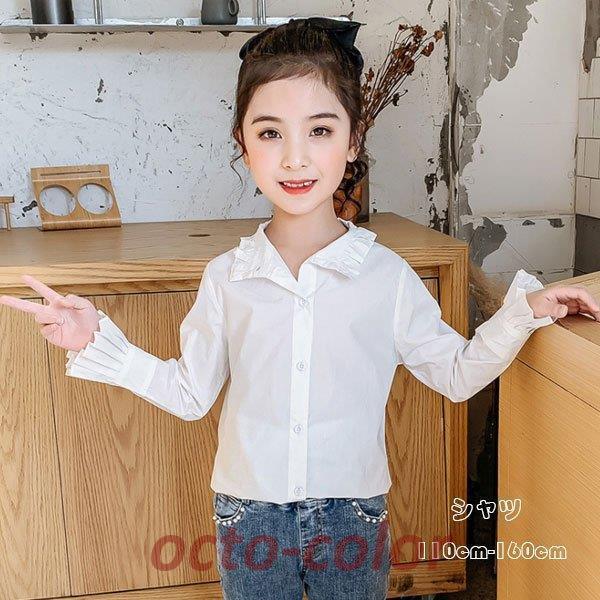 VcuEX  w Ǝ \ 󌱗p LbY ̎q gbvX Vc   X^hJ[ zCg  X[cɂ悭܂ 110-160