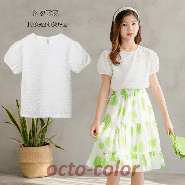 qǂ ̎q Vc uEX zCg  Rbg  LbY o gbvX Vc uEX  ێ tH[}  j \ 110-160