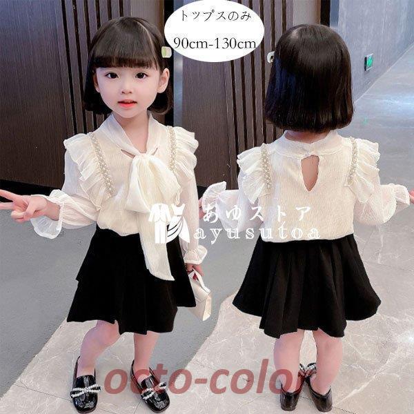 ̎q tH[} uEX  Vc {  Vc  \ uEX 90-130  LbY gbvX  j a  tH