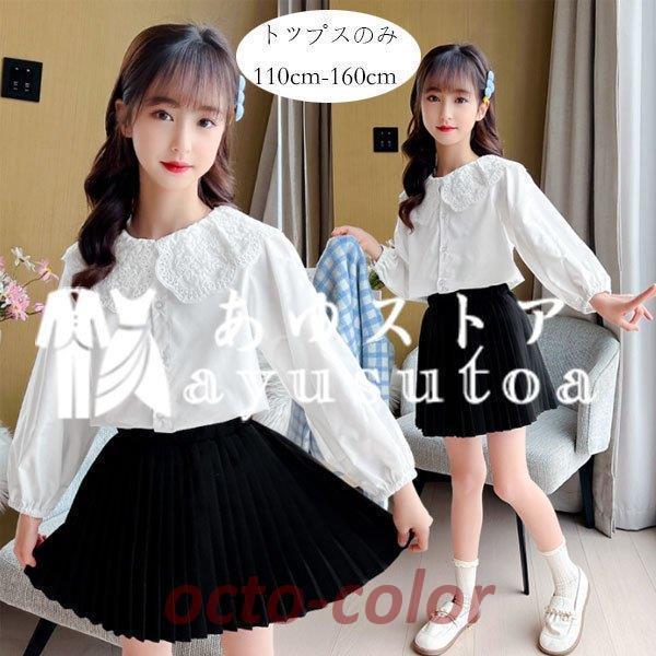 q uEX  zCg ̎q VcuEX tH[} LbY gbvX  uEX y Ǝ uEX \ w tH ܎O 110-160