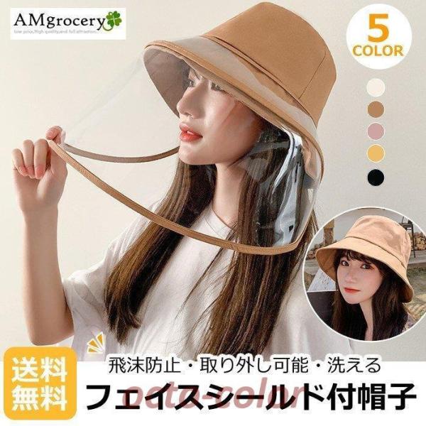 ݌ɌItFCXK[h ECX΍nbg tFCXV[h 򖗖h~ 򖗊΍ hX oCU[ ΍L hLbv ܂肽