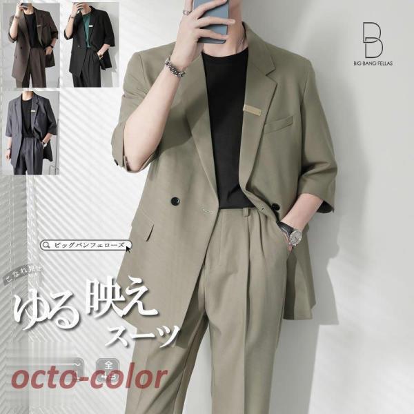 05M944◯THE SUITCOMPANY サマーウール スーツ セットアップ 05M944◯THE SUITCOMPANY サマーウール スーツ セットアップ