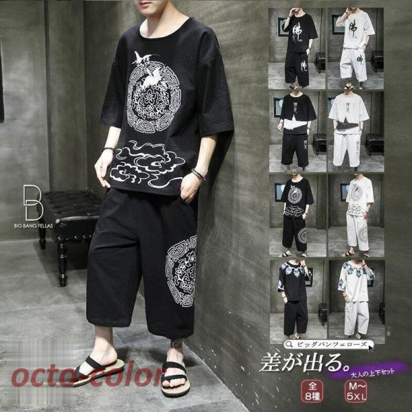 Y `Ci ZbgAbv ㉺Zbg ؕ a a  eB[Vc TVc n[tpc Chpc pc Gpc G