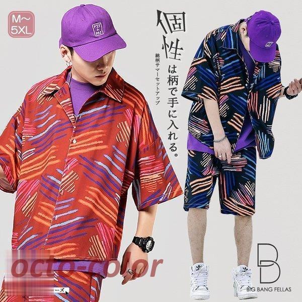 Y ZbgAbv ㉺Zbg ԉ a  Vc V[c V[gpc n[tpc T}[Zbg {^_E pc An