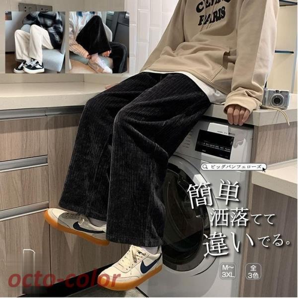 UPPER FIELD DONE UFO ベージュ　コーデュロイ パンツ　L UPPER FIELD DONE UFO ベージュ コーデュロイ パンツ L - メルカリ
