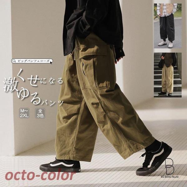 octo-color_oc-0523-04mkz151