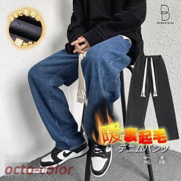 octo-color_oc-0523-04mkz30