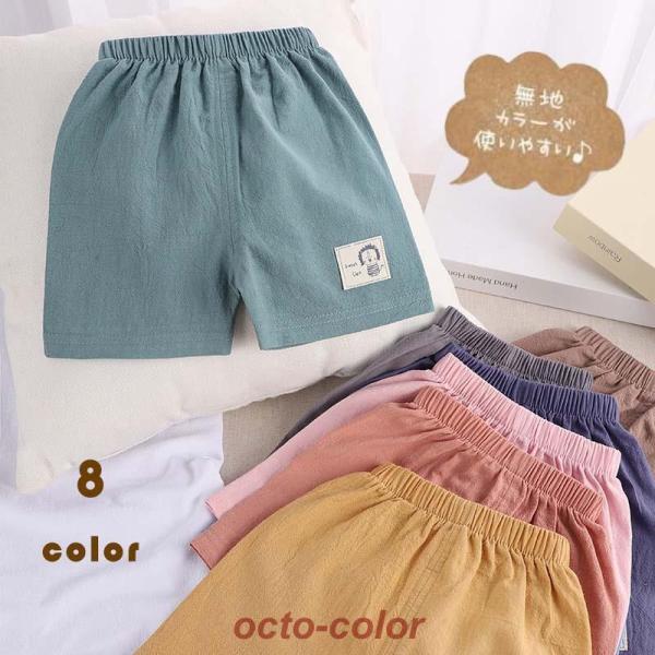 【商品説明】・柔軟でお肌に優しい素材を使用・吸汗性、通気性にも優れ、着心地抜群・後ろ姿がとっても可愛いアイテムです【商品詳細】素材：綿麻【ご注意】※サイズ表記は目安となり誤差が生じる場合もございます。※生産関係上、お使いの機器等により色や柄...