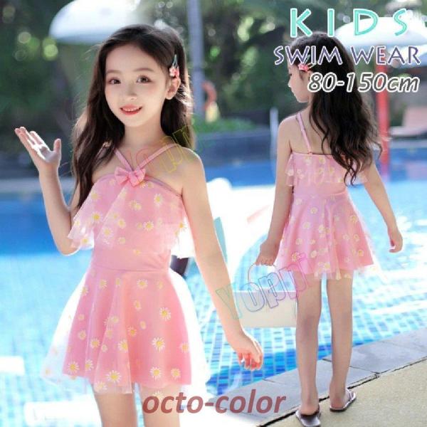 LbY q  ̎q WjA q ǂ qǂ XN[80-150cm w XC~O XN[ C XCEFA O΍ ][g V