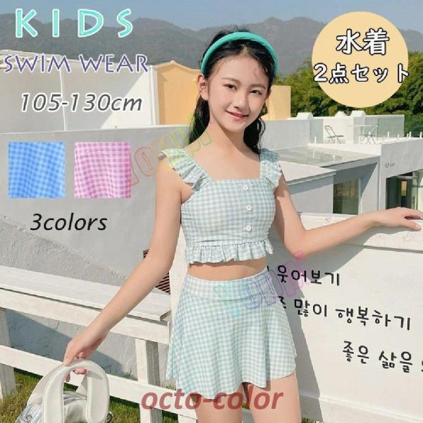  ̎q LbY Zp[g XJ[g q  `FbN ct ۈ牀 ㉺Zbg vZX q ̎qV C Kp 105-130cm