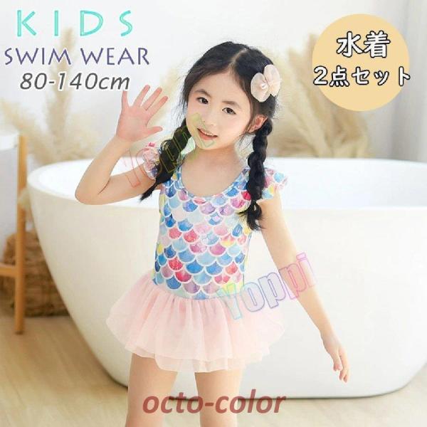 XN[ ̎q s[X LbY C Kp V  LL uJbvt LbY WjA w 90-140cm Vv  XJ[g