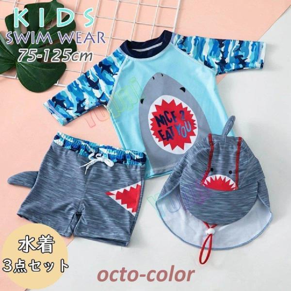 �L�b�Y ���� �j�̎q �T�� �p���c �n�[�t�p���c �X�C���E�F�A ���j �㉺�Z�b�g �X�C�~���O ���V�� �q�� �݂��� �L�b�Y ���� �Z�p���[�g ����