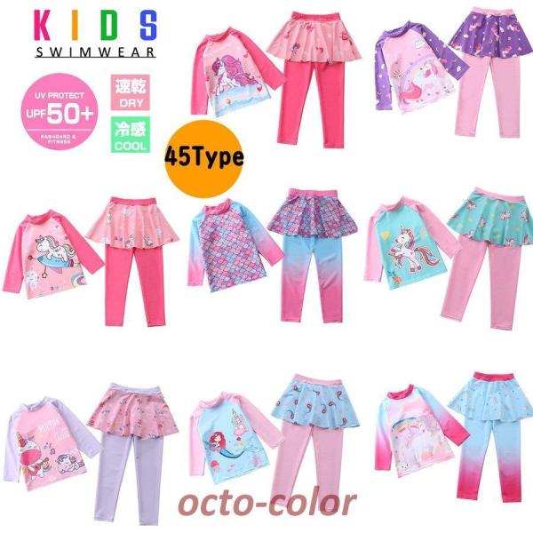 LbY  ̎q XCEFA bVK[h Opc 2_Zbg Zp[g tBbglX    w n IoT j