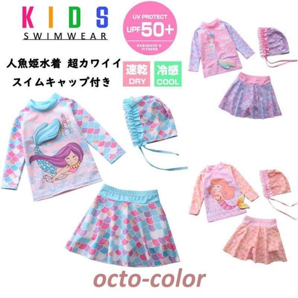 LbY  ̎q Zp[g q WjA p XCEFA 3_Zbg w bVK[h XJ[g XCLbvt Oh~ ̌^Jo[