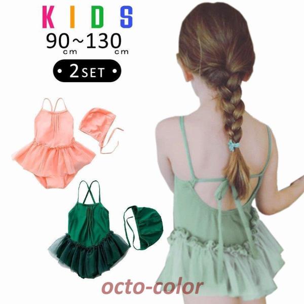 �x�r�[ ���� �L�b�Y ���� ���̎q �����s�[�X �I�[���C������ �X�C���L���b�v 2�_�Z�b�g �L���~�\�[�� �m�[�X���[�u �t���� ���킢�� �v�[�� �X�N�[������