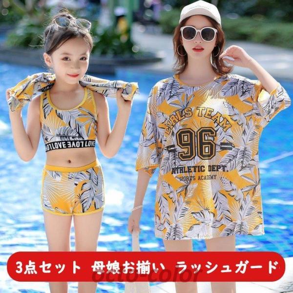  eqyA ꖺ eq  yAbN  ̎q q bVK[h 3_Zbg ̌^Jo[ p  p[g v[