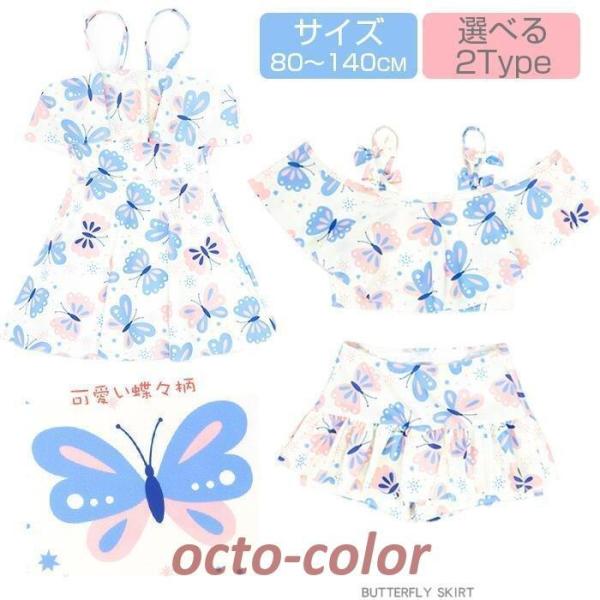 Ăɂ҂X s  LbY ̎q xr[ Lbvt s[X tA Ԃ rLj WjA Zp[g w 80-160